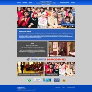 Webentwicklung: csp-grozny.ru
