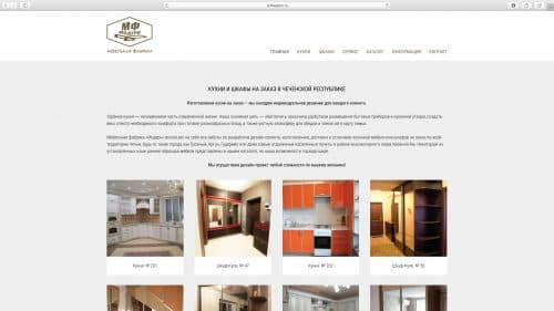 Webentwicklung: mfmodern.ru
