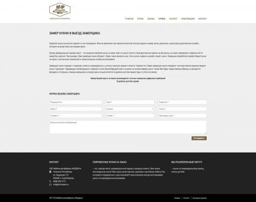 Webentwicklung: mfmodern.ru