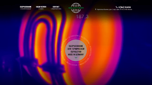 Webentwicklung: weldotherm-moscow.ru