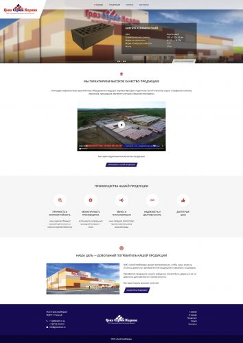 Webentwicklung: grozkeram.ru
