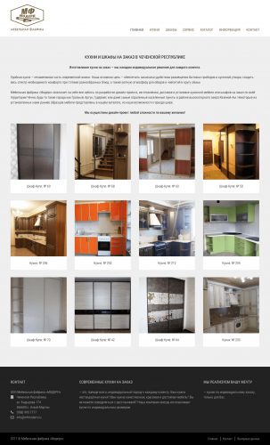 Project: mfmodern.ru