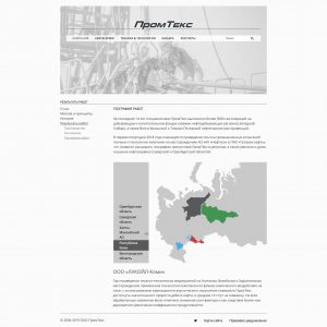 Webentwicklung: promtecs.com - geography